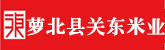 操的好爽啊